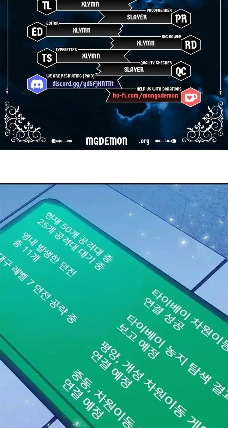 Read Seoul Station Druid Manga Online