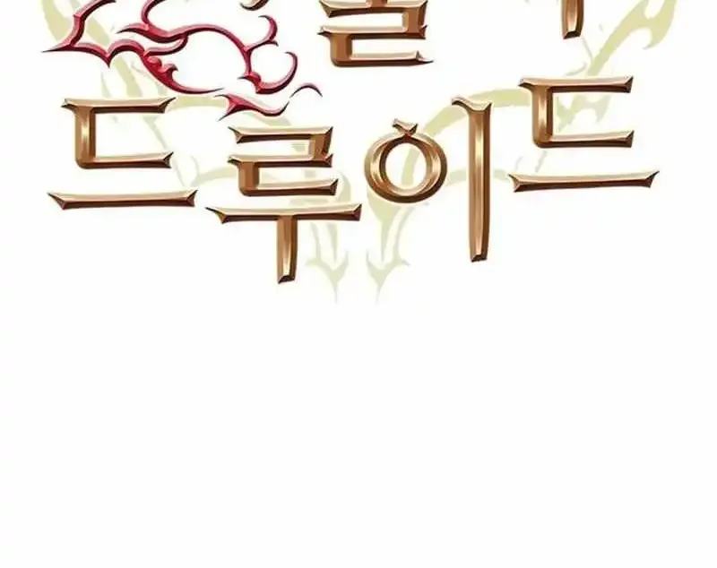 Read Seoul Station Druid Manga Online