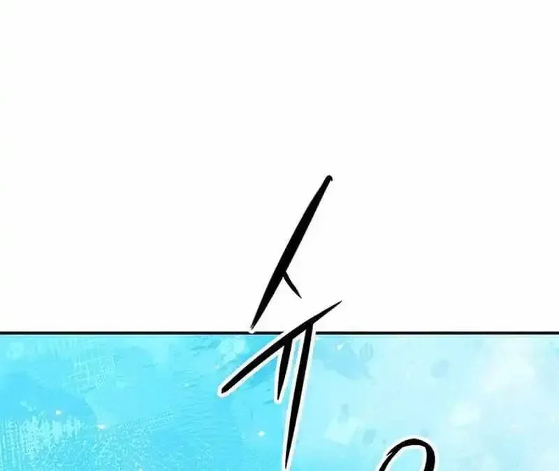 Read Seoul Station Druid Manga Online