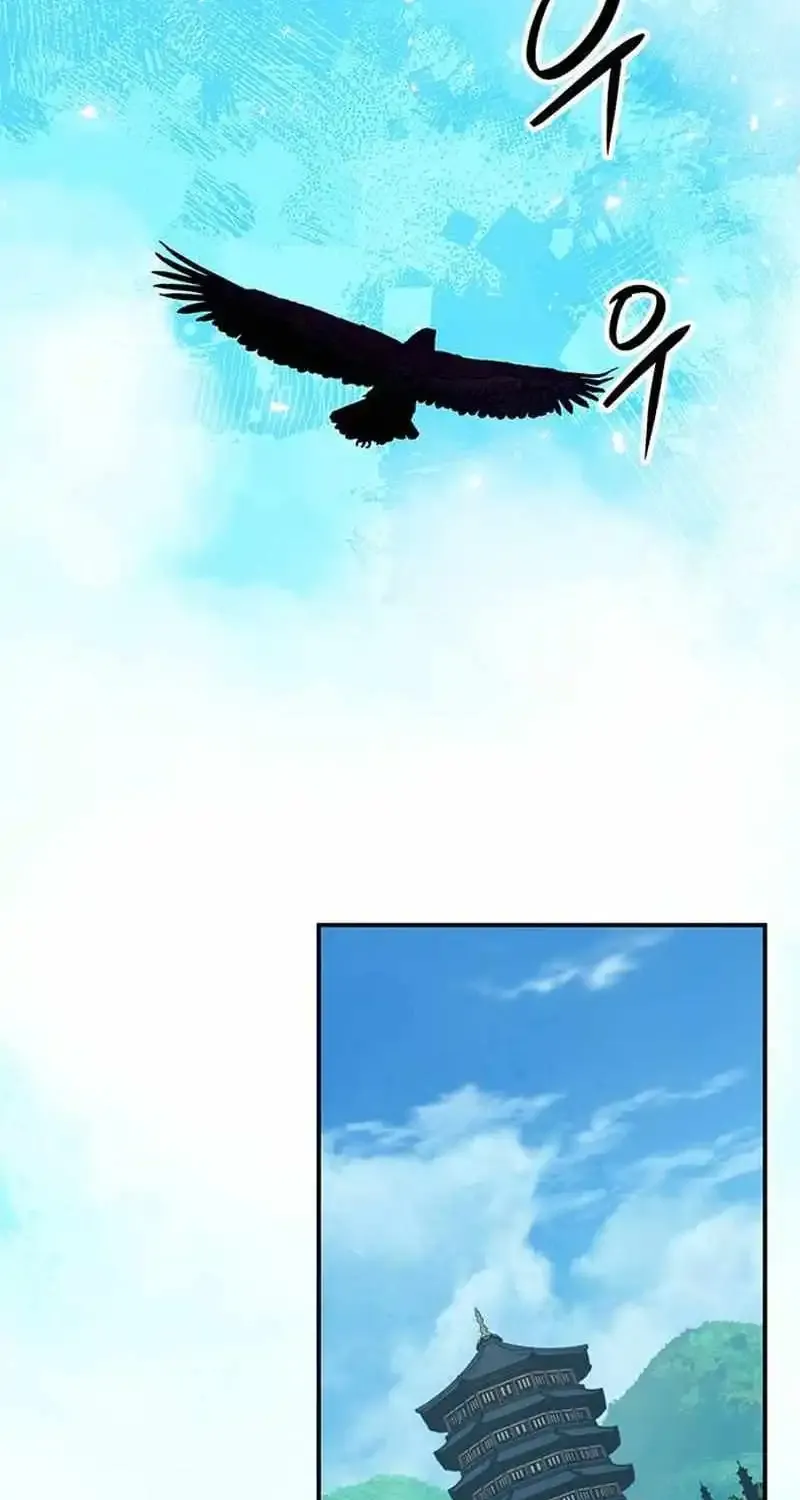 Read Seoul Station Druid Manga Online