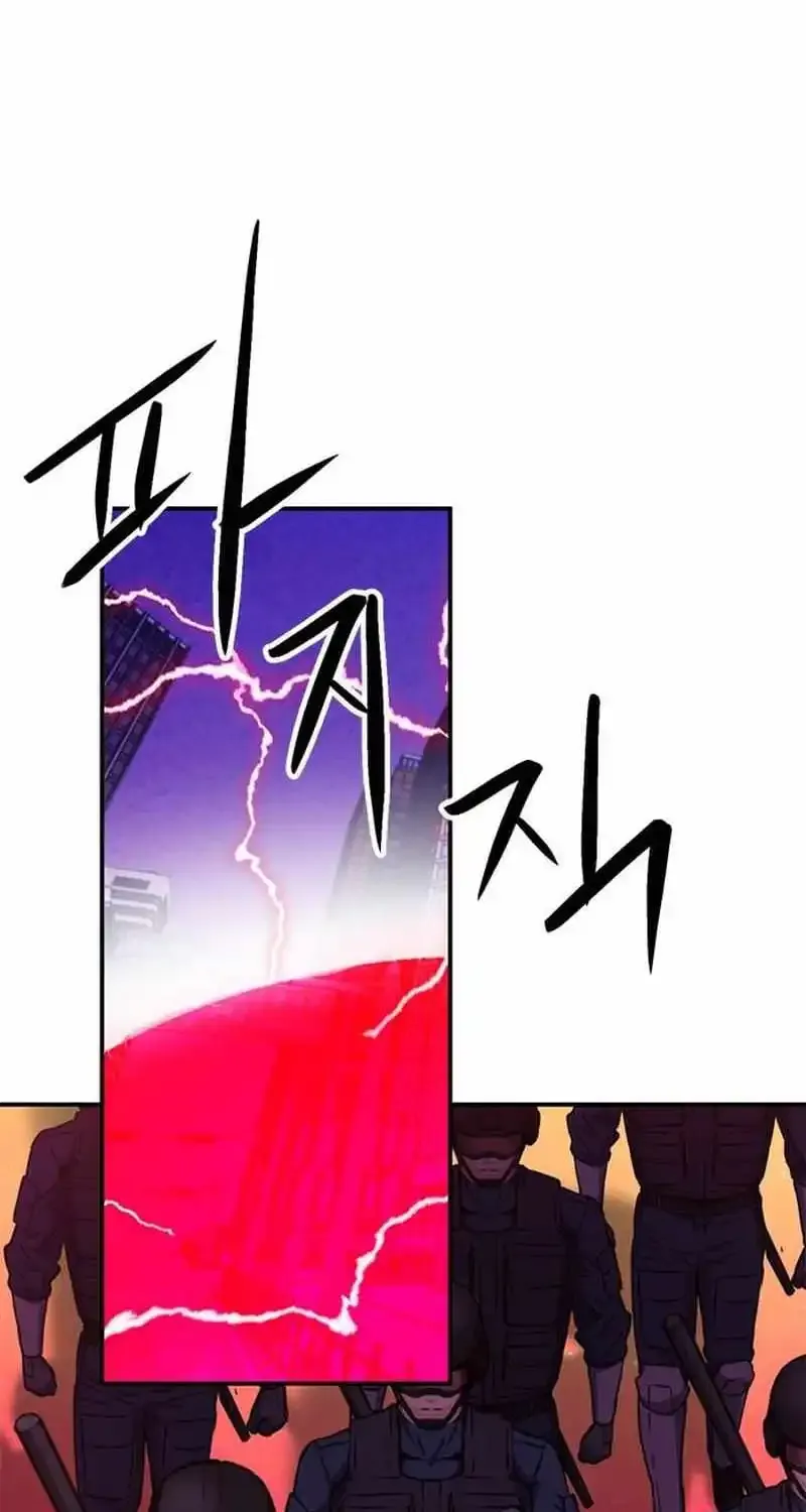 Read Seoul Station Druid Manga Online