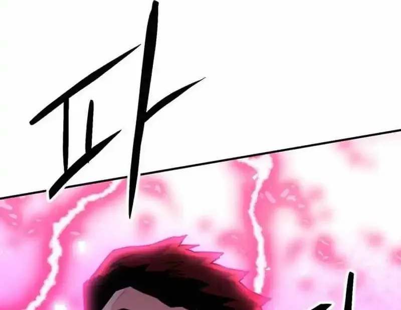 Read Seoul Station Druid Manga Online