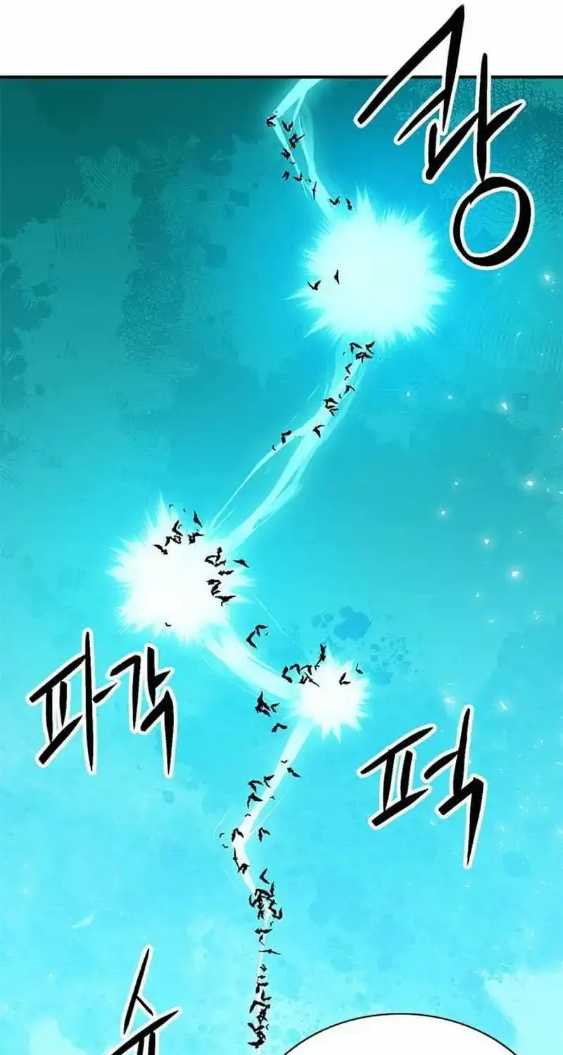 Read Seoul Station Druid Manga Online