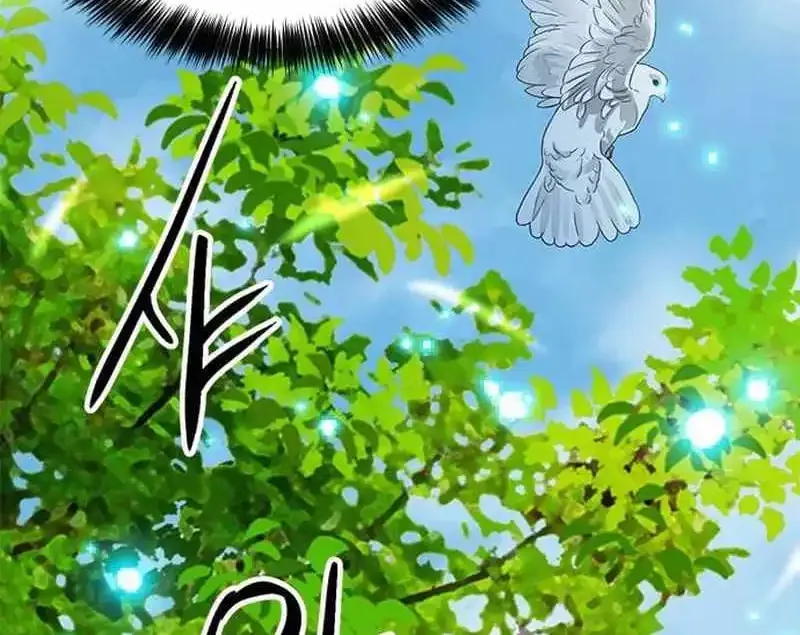 Read Seoul Station Druid Manga Online