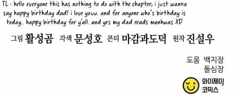 Read Seoul Station Druid Manga Online