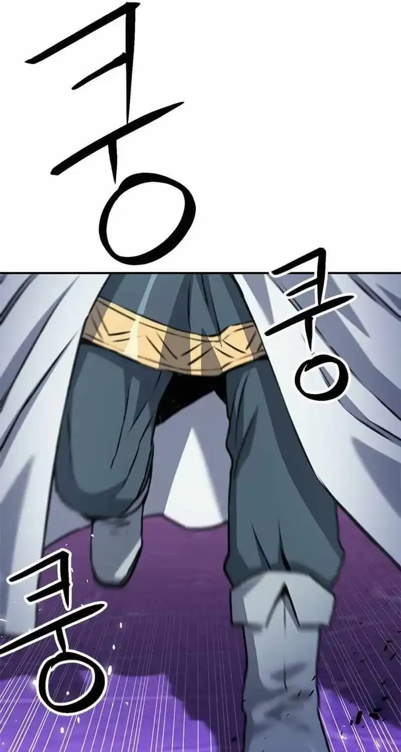 Read Seoul Station Druid Manga Online