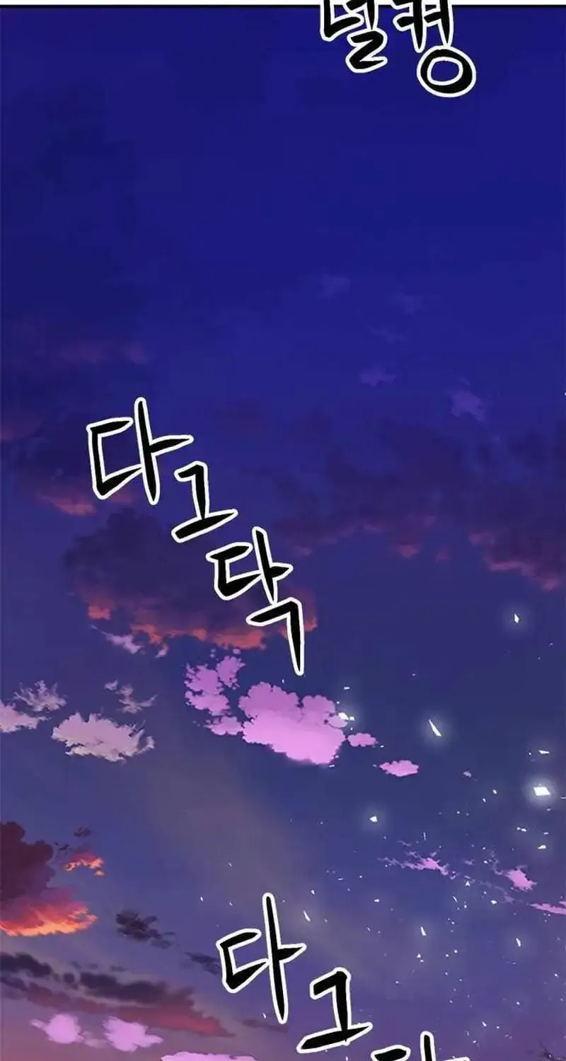 Read Seoul Station Druid Manga Online