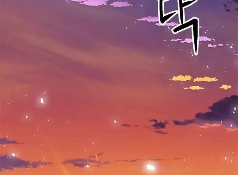 Read Seoul Station Druid Manga Online