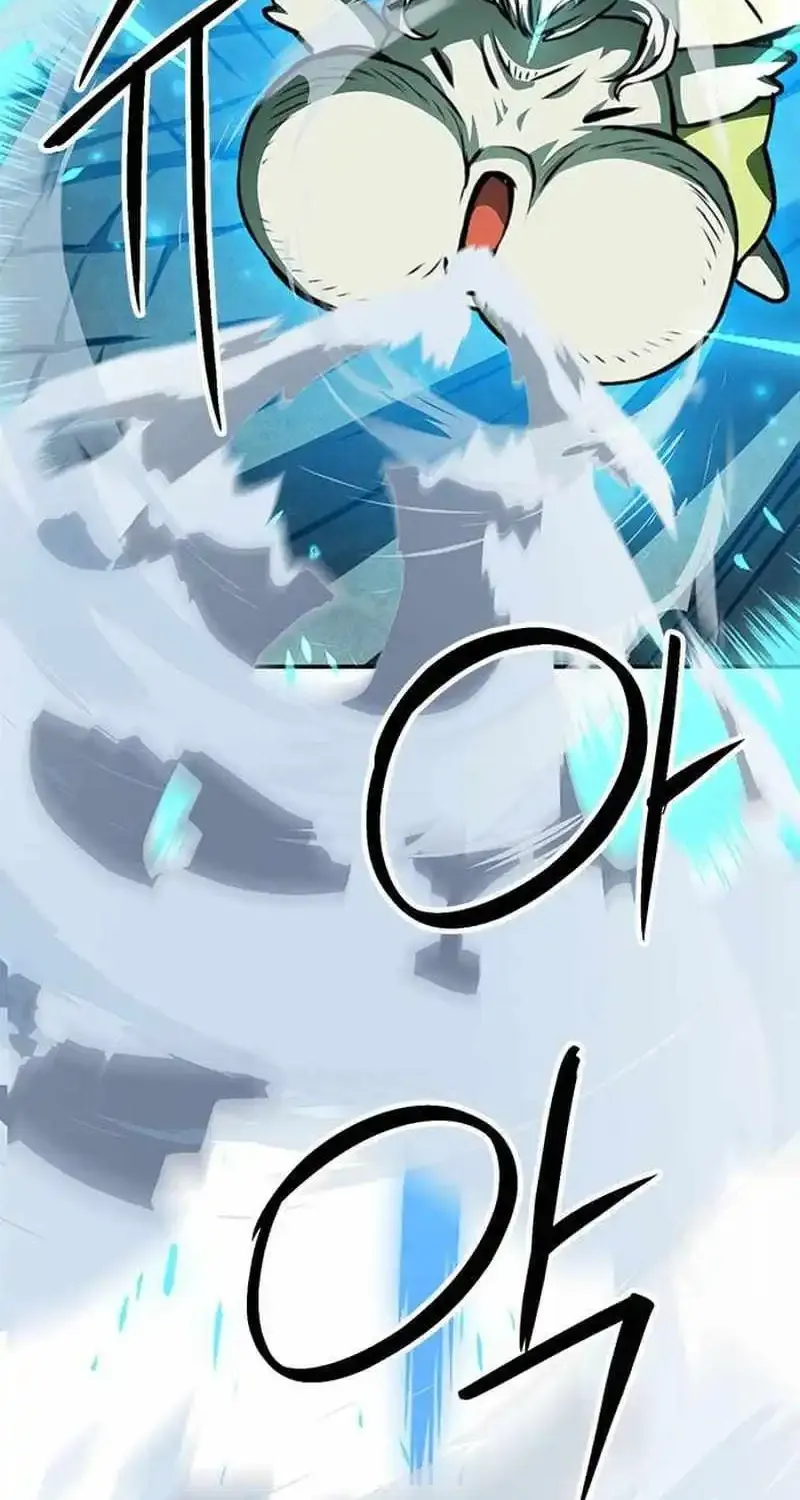 Read Seoul Station Druid Manga Online