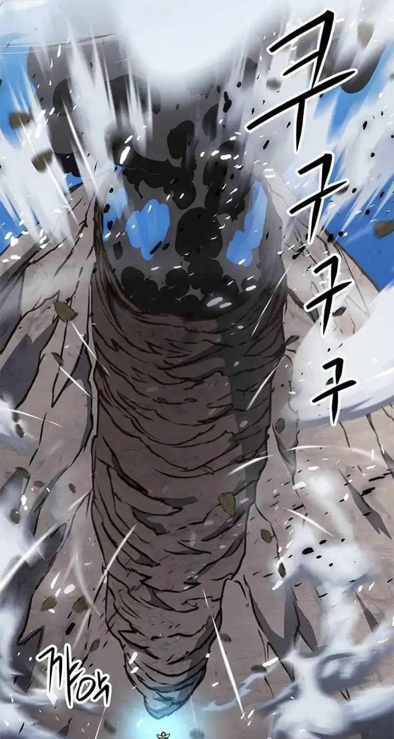 Read Seoul Station Druid Manga Online