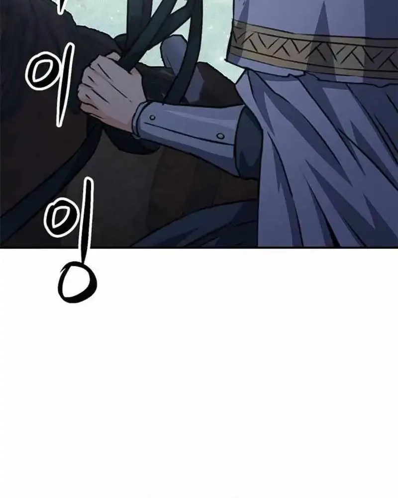 Read Seoul Station Druid Manga Online