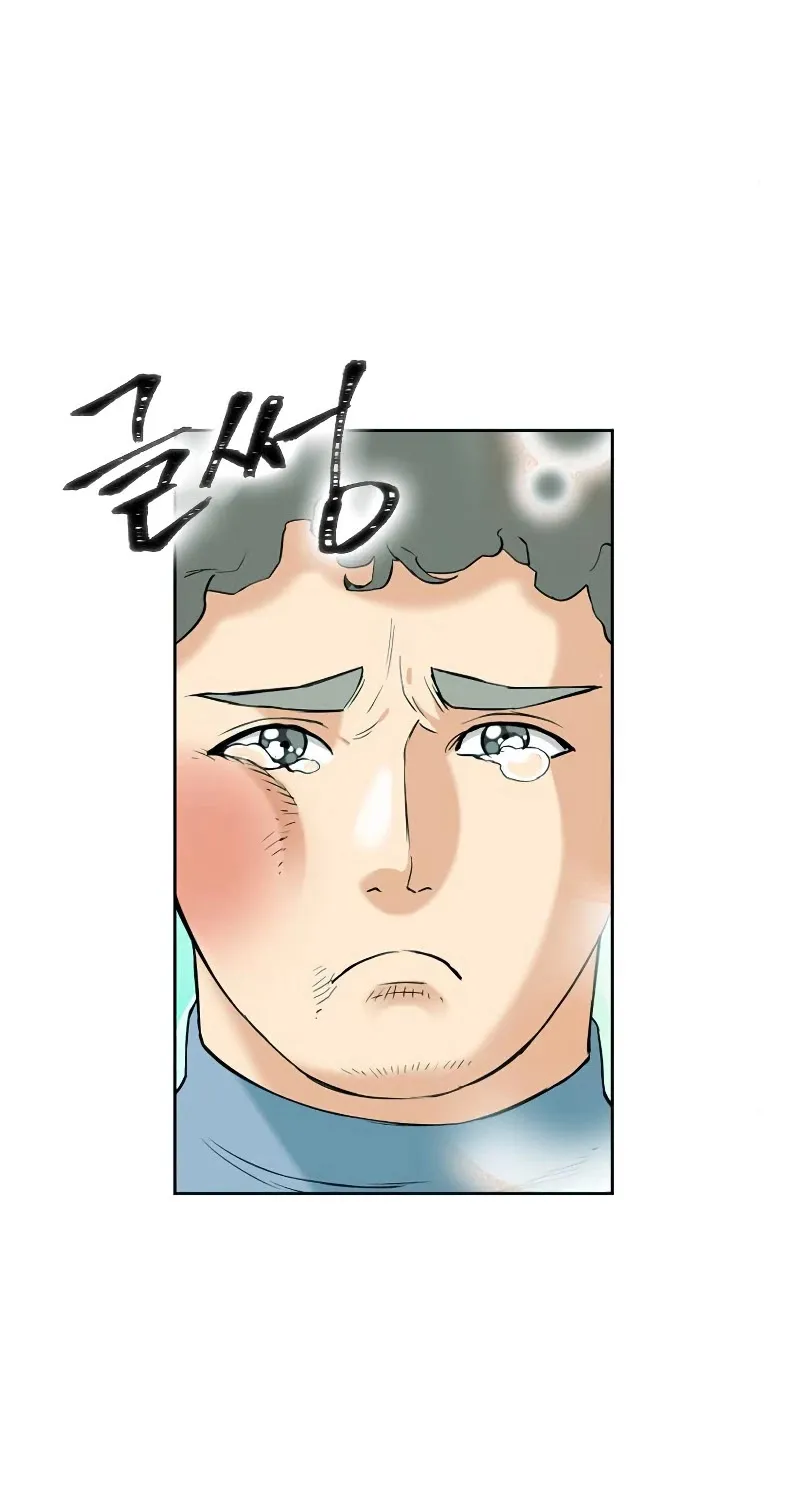 Read Seoul Station Druid Manga Online