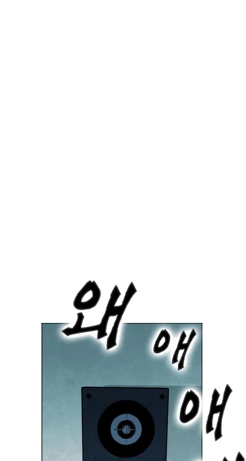 Read Seoul Station Druid Manga Online