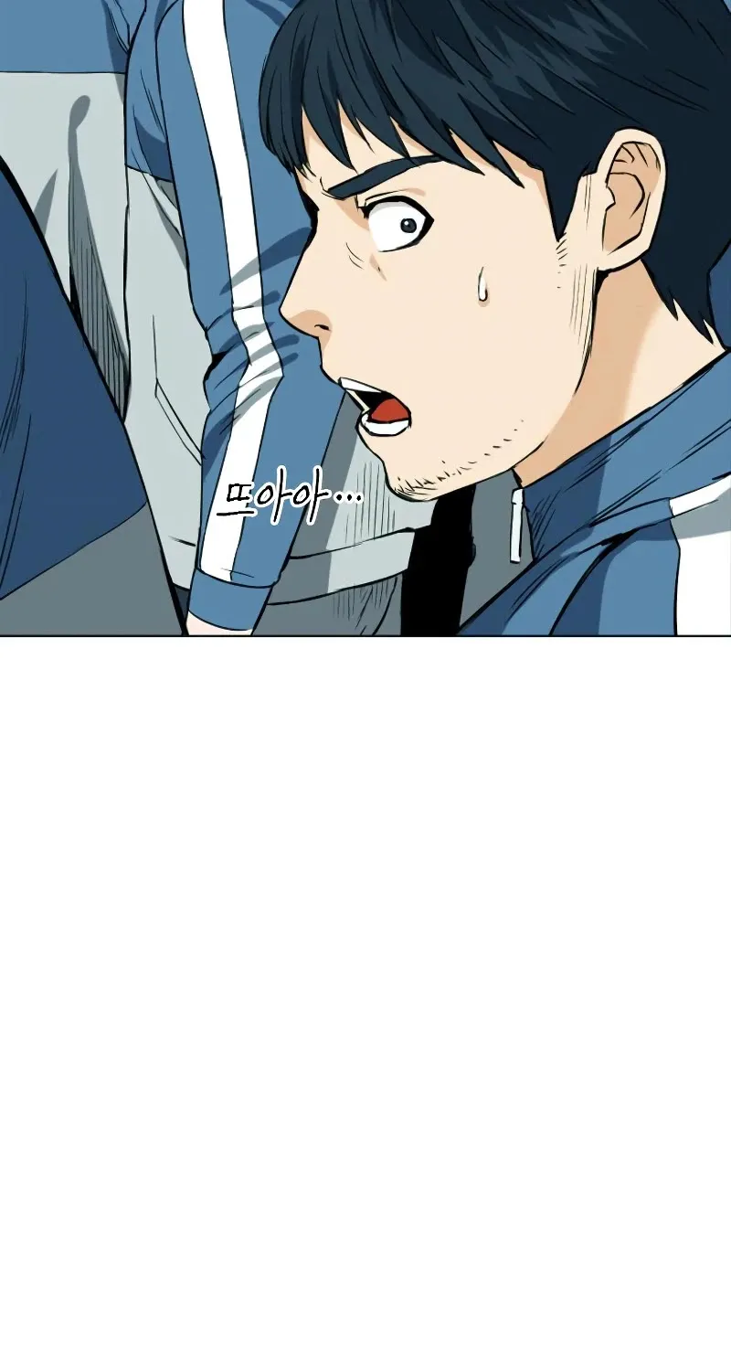 Read Seoul Station Druid Manga Online