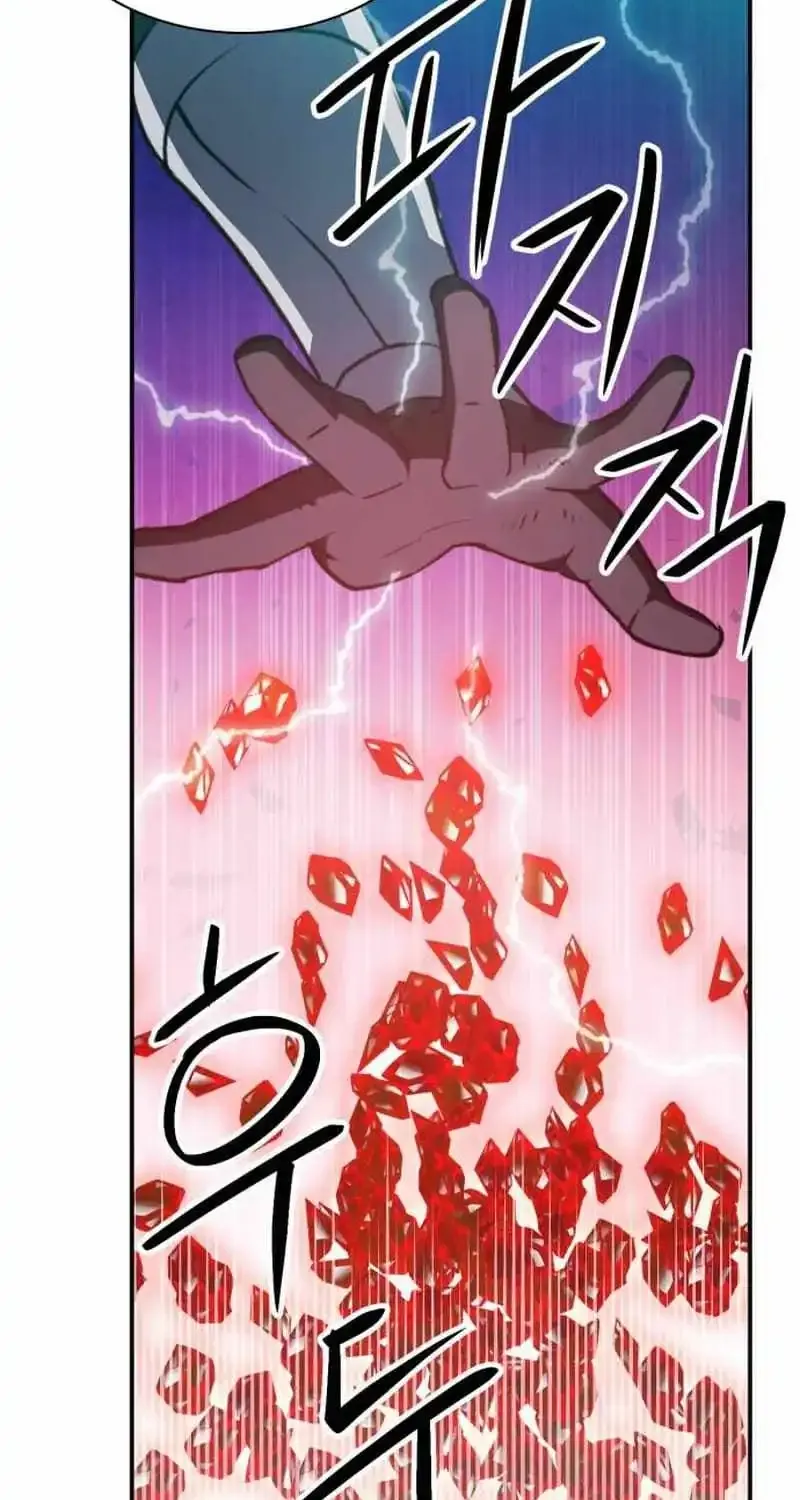 Read Seoul Station Druid Manga Online