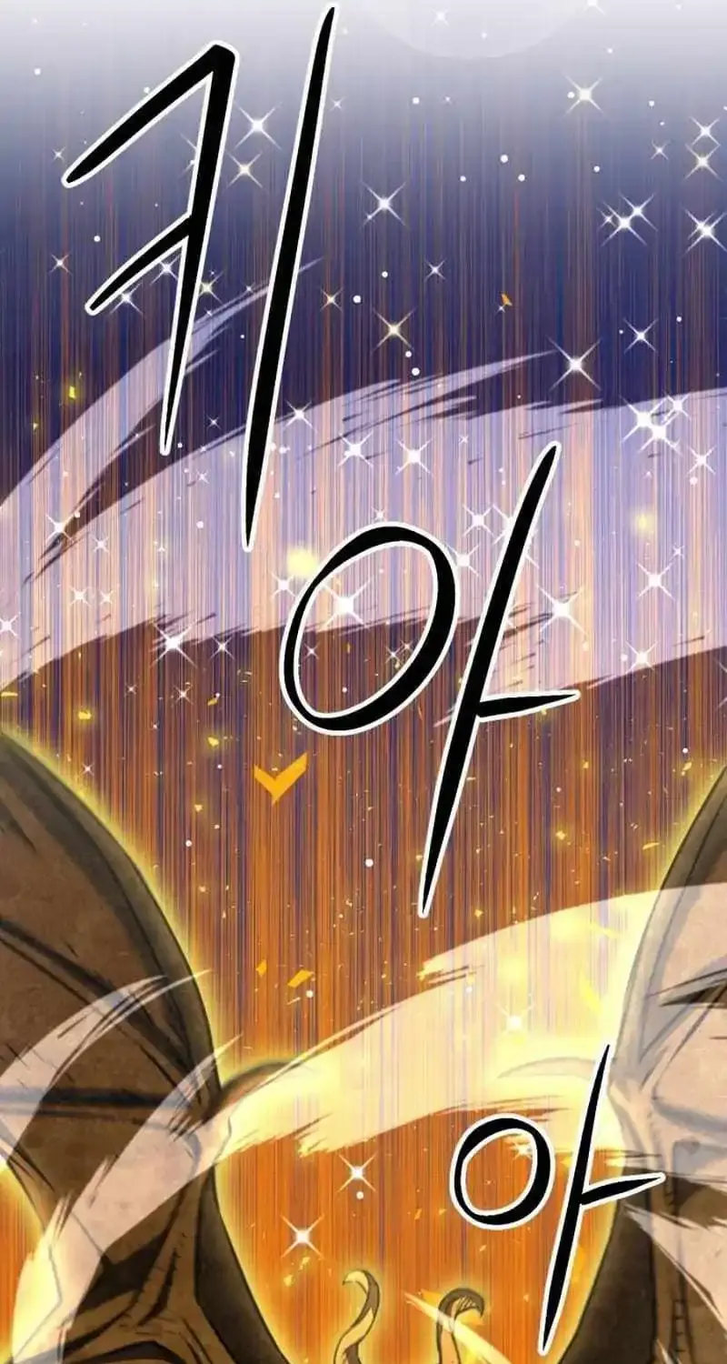 Read Seoul Station Druid Manga Online