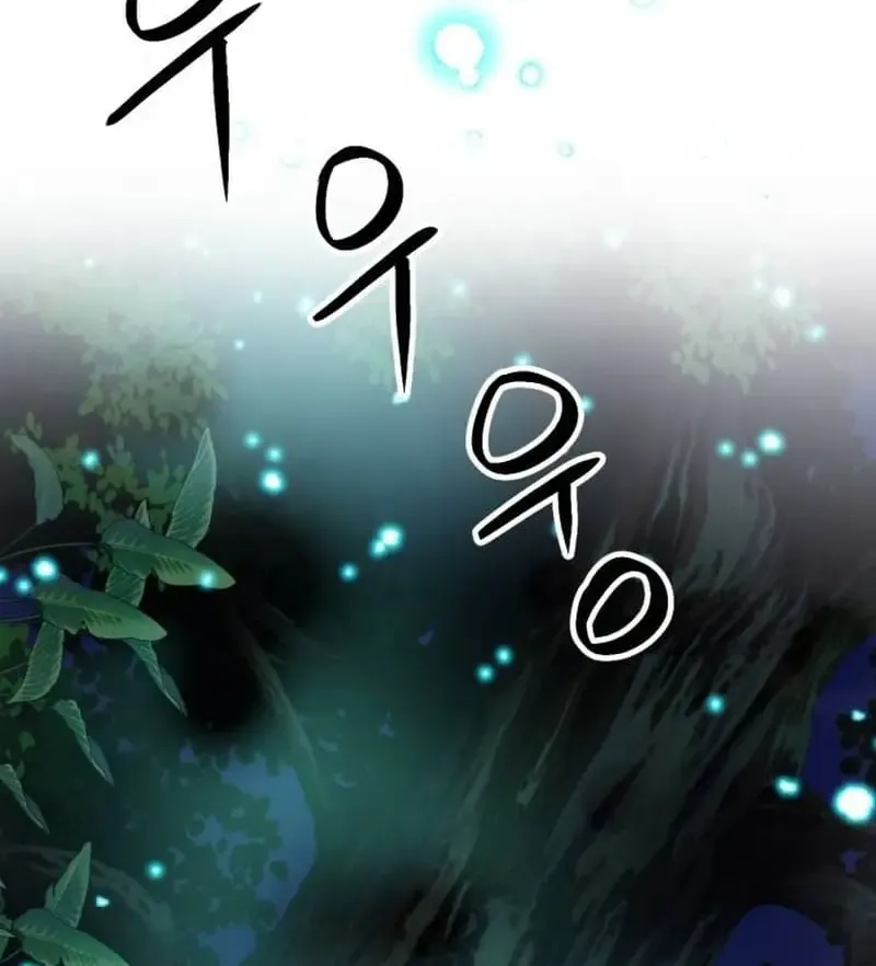 Read Seoul Station Druid Manga Online