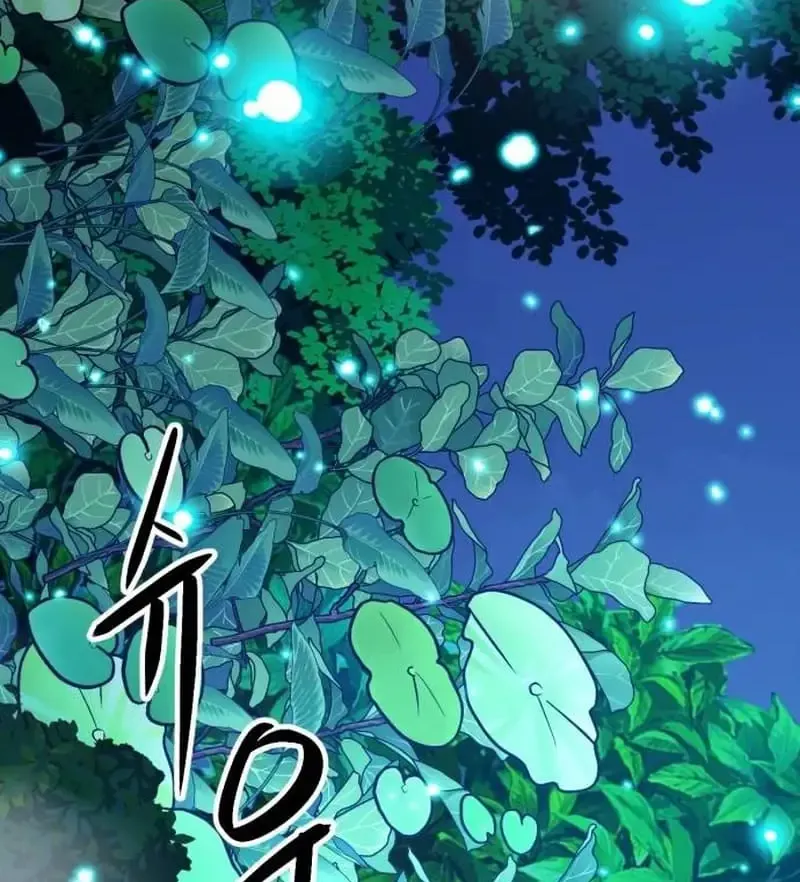 Read Seoul Station Druid Manga Online