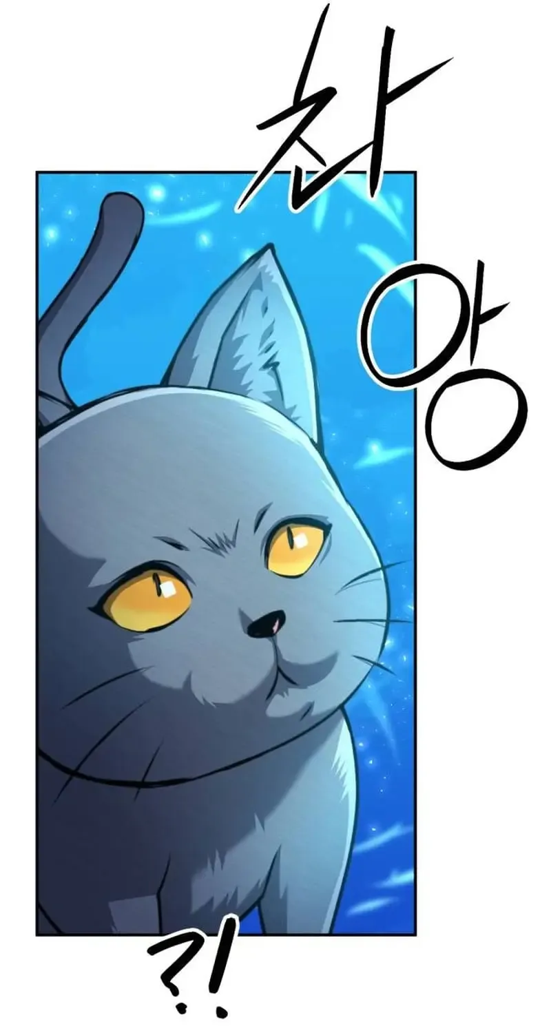 Read Seoul Station Druid Manga Online