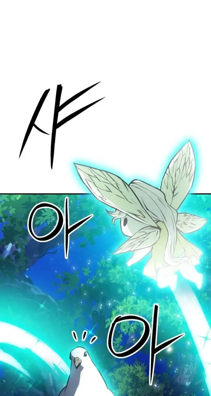 Read Seoul Station Druid Manga Online