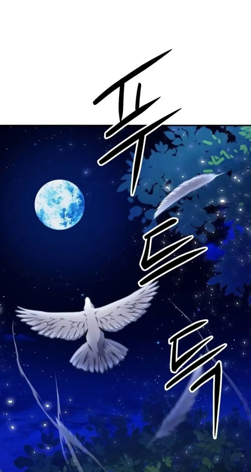 Read Seoul Station Druid Manga Online