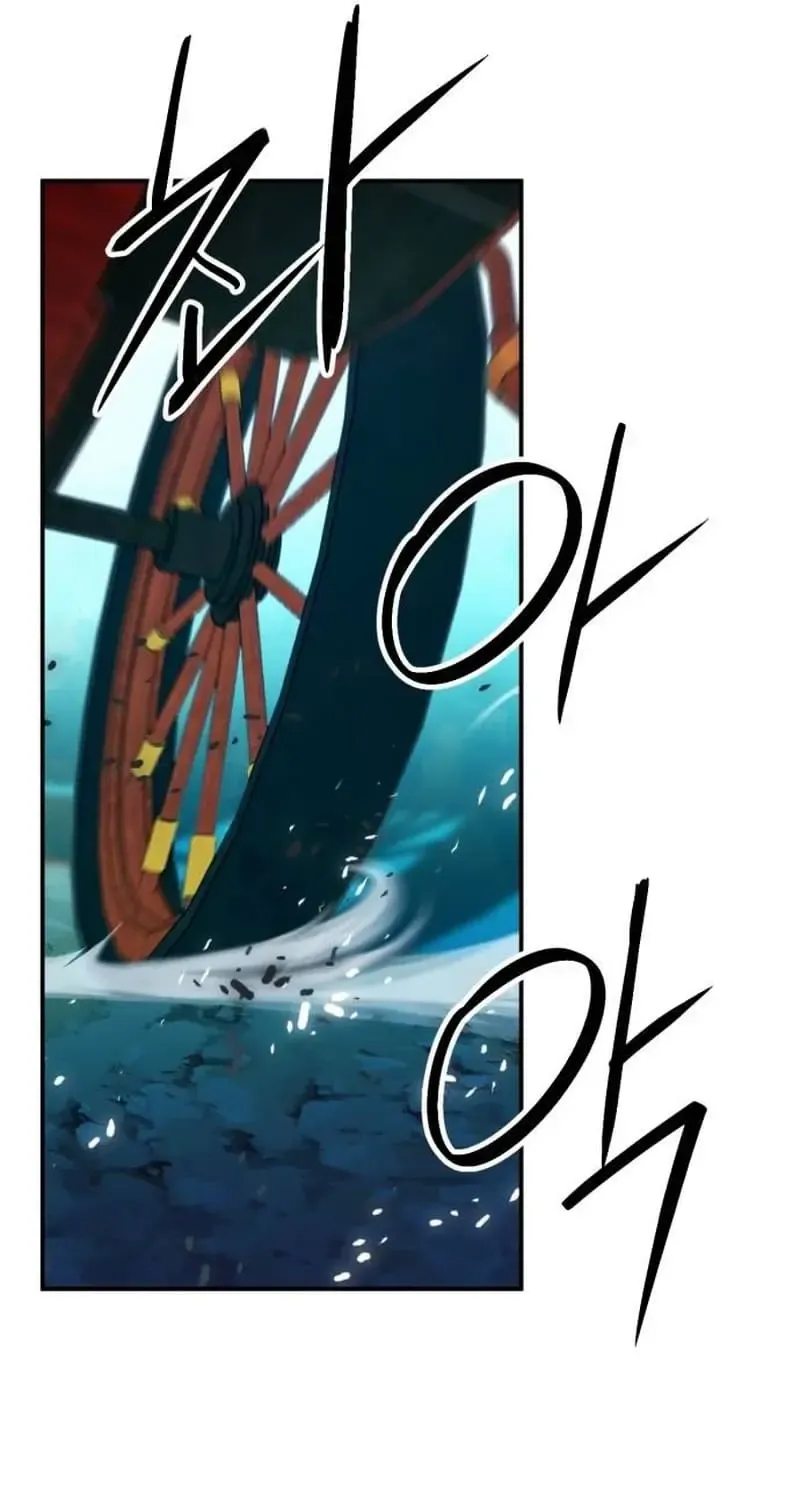 Read Seoul Station Druid Manga Online