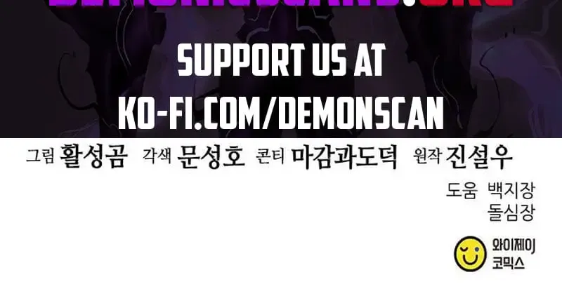 Read Seoul Station Druid Manga Online