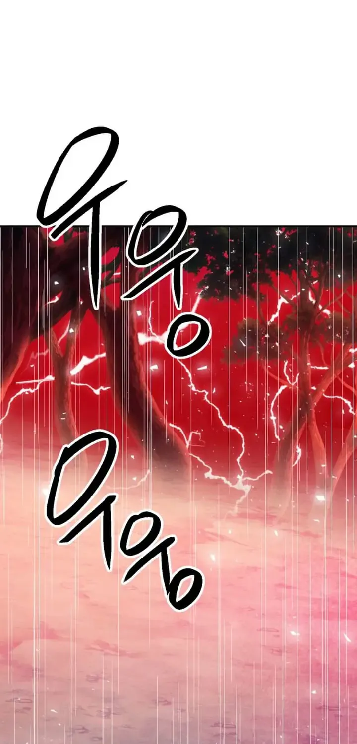 Read Seoul Station Druid Manga Online