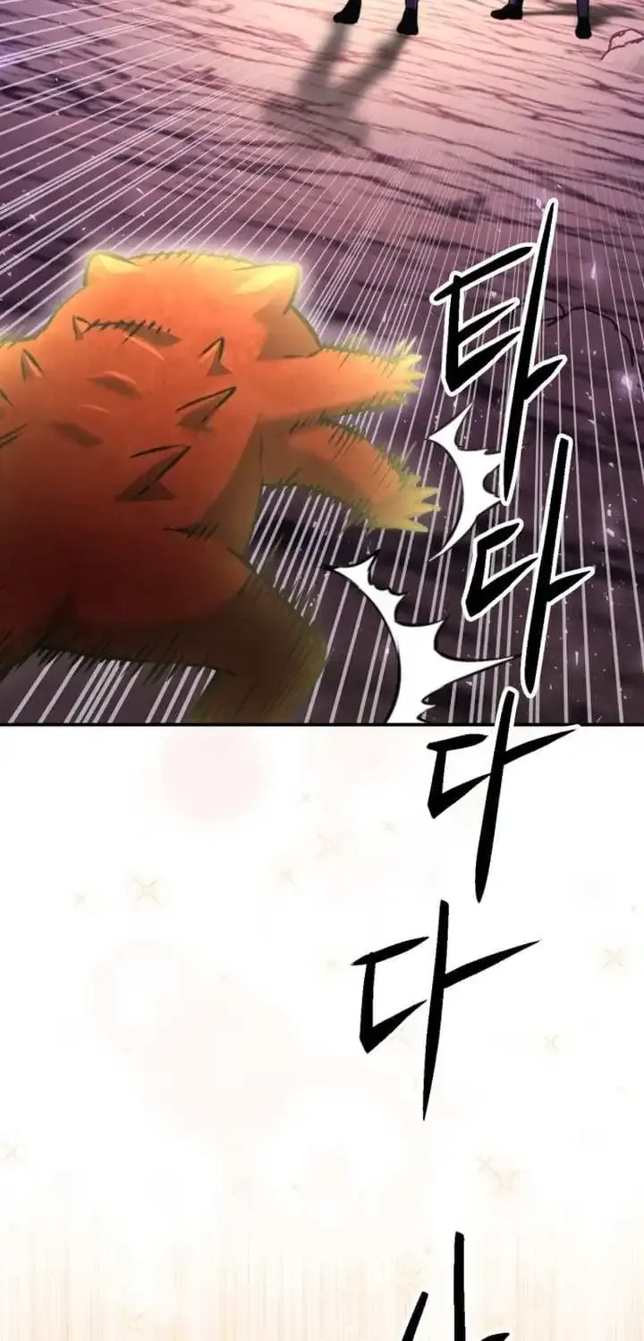 Read Seoul Station Druid Manga Online