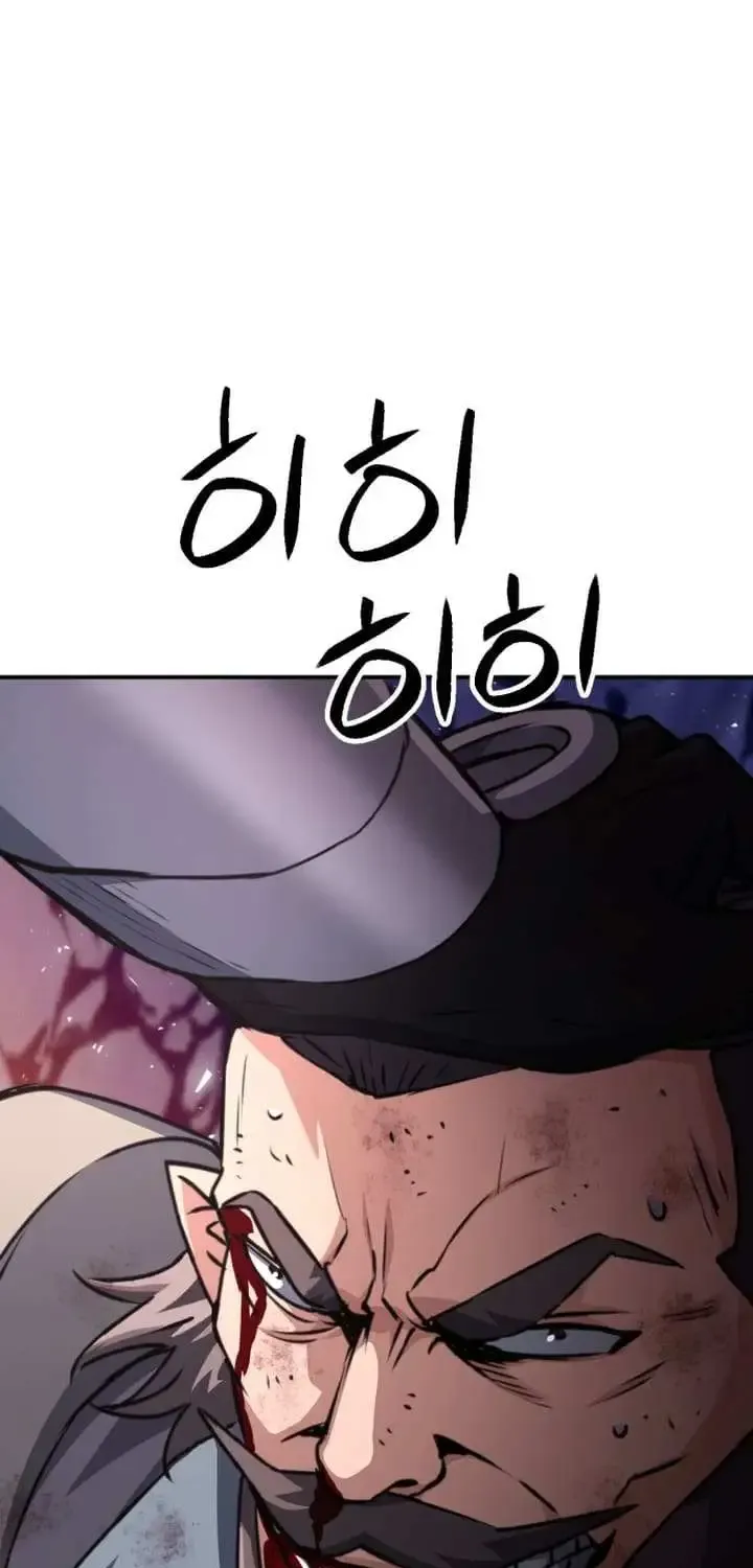 Read Seoul Station Druid Manga Online