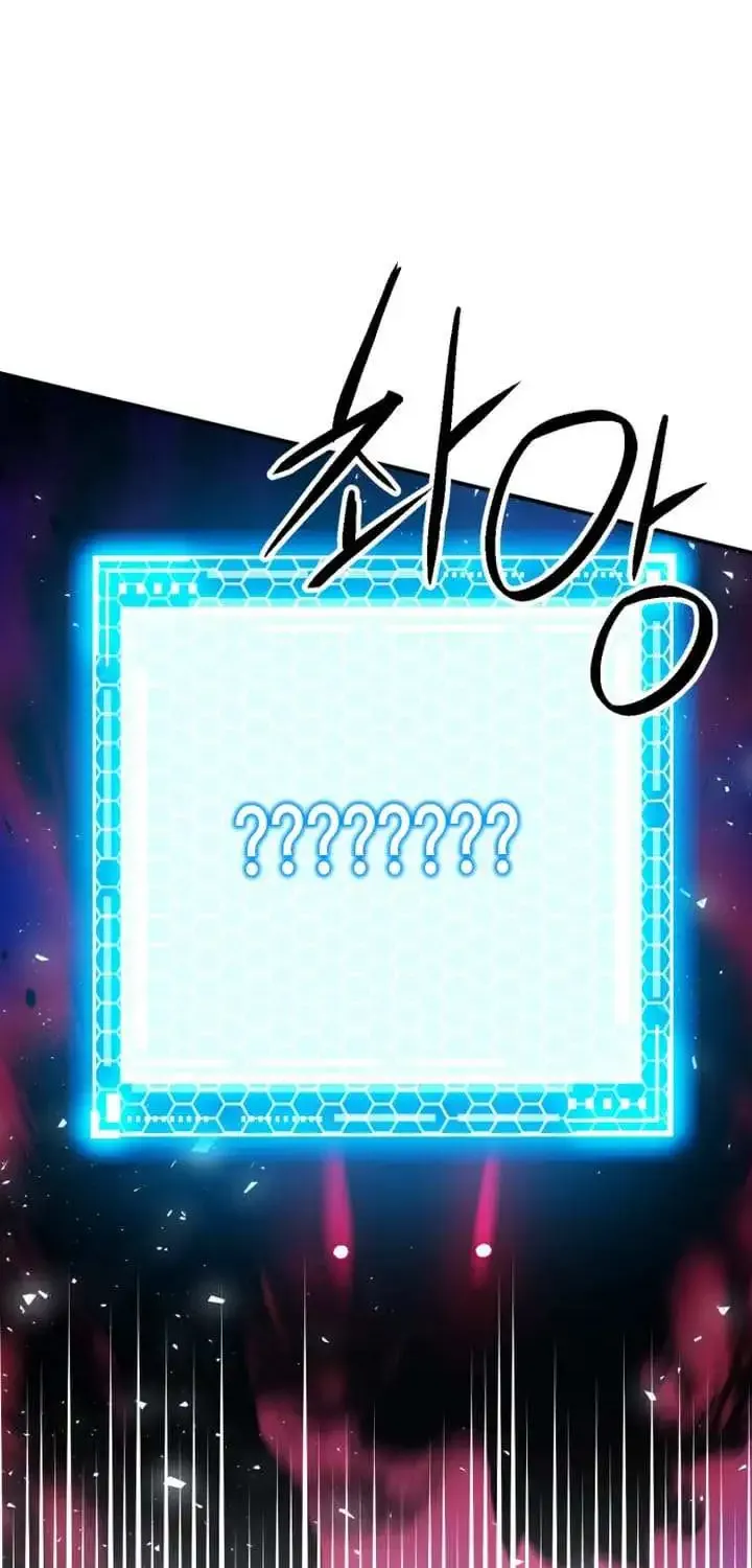 Read Seoul Station Druid Manga Online