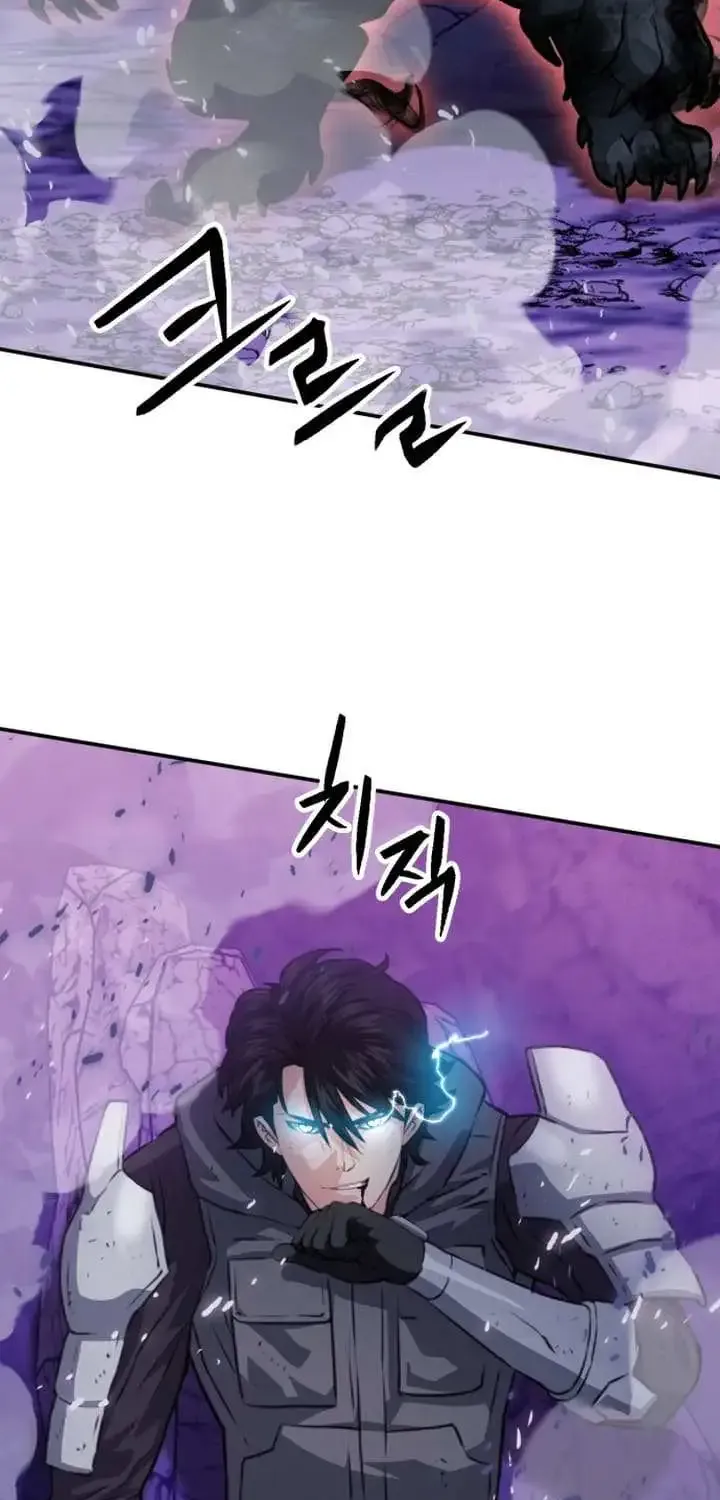 Read Seoul Station Druid Manga Online