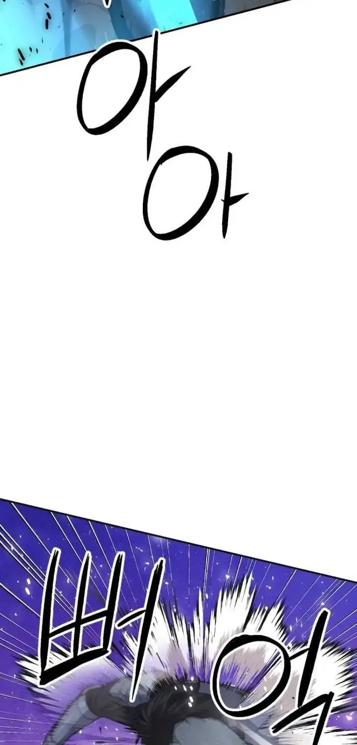 Read Seoul Station Druid Manga Online