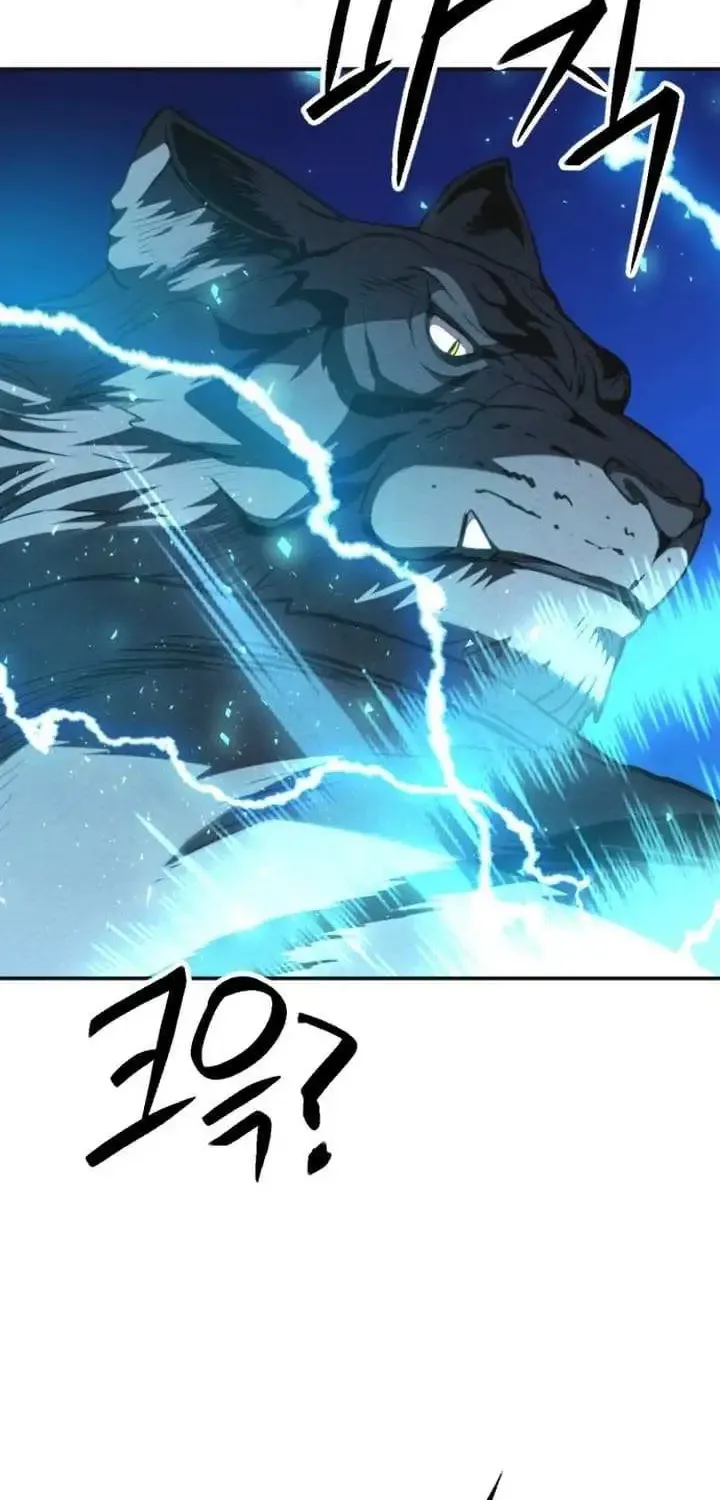 Read Seoul Station Druid Manga Online