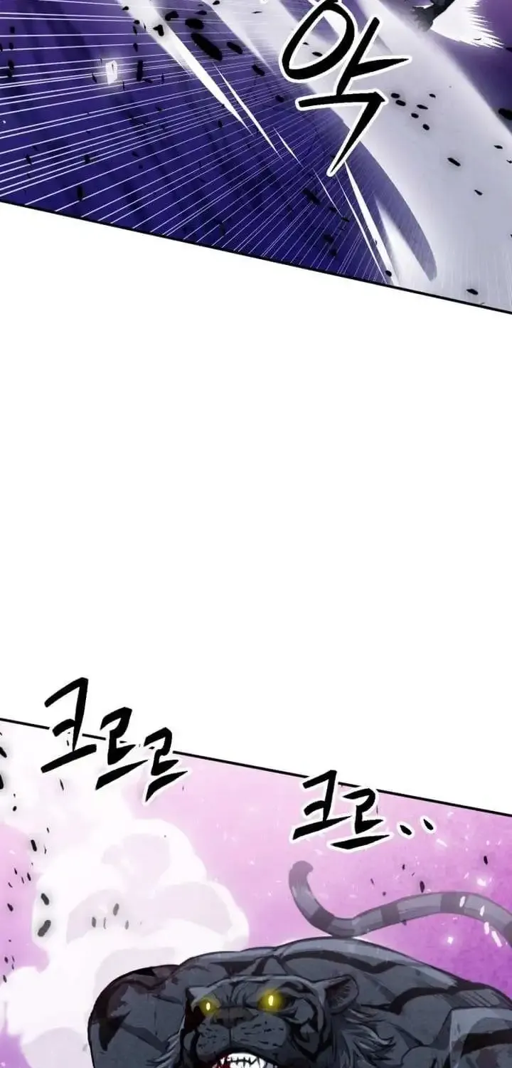 Read Seoul Station Druid Manga Online