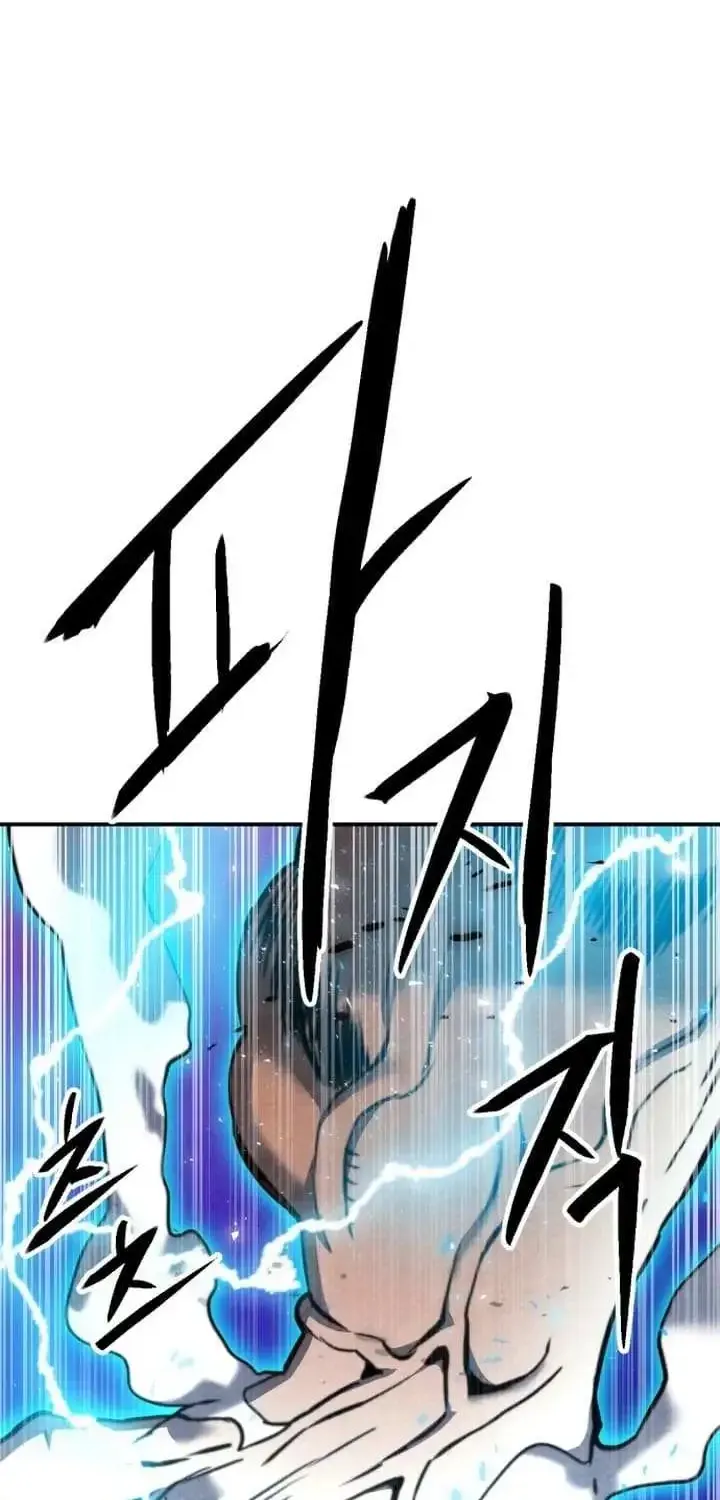 Read Seoul Station Druid Manga Online