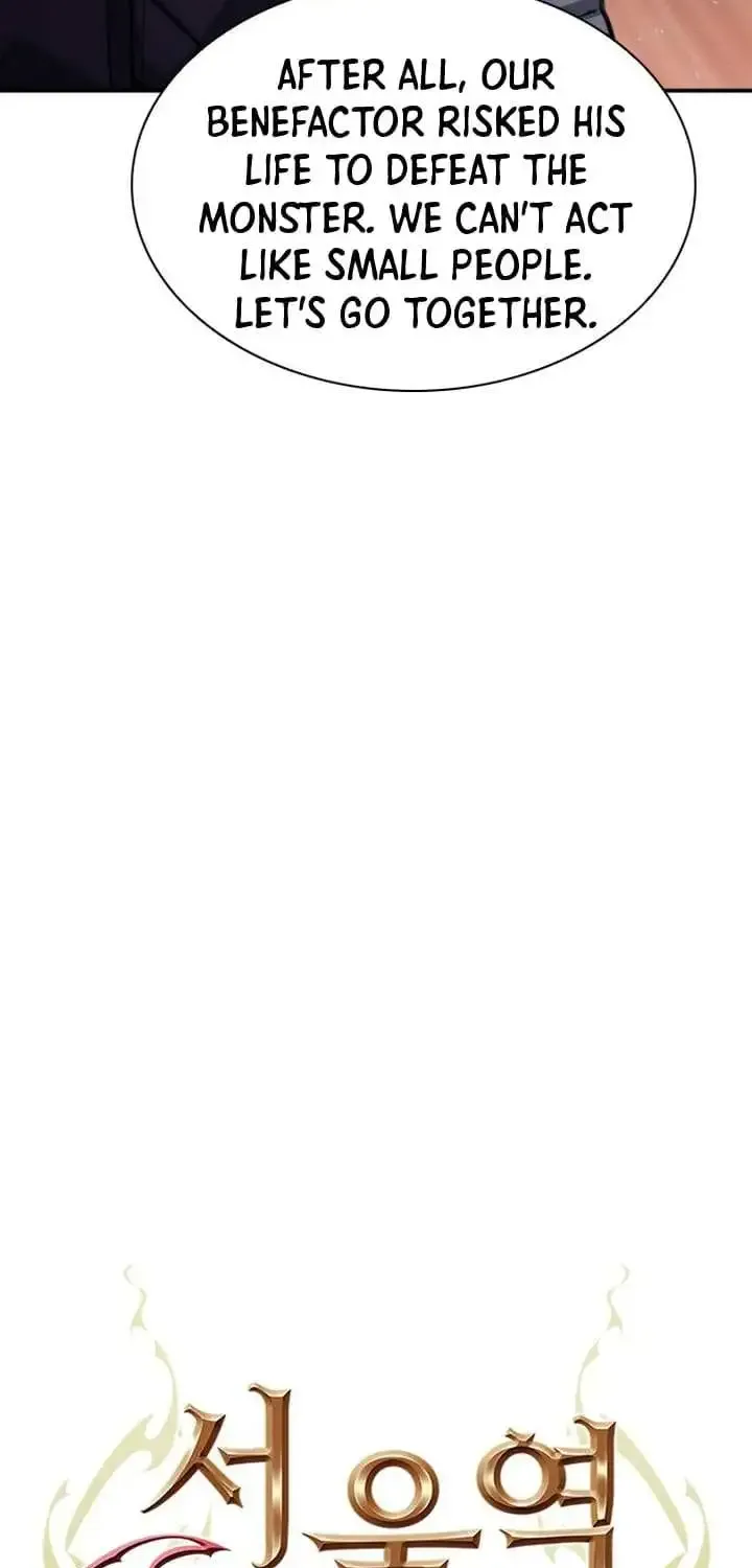 Read Seoul Station Druid Manga Online