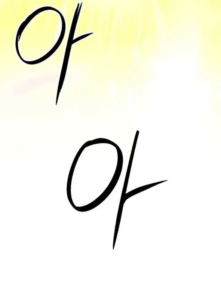 Read Seoul Station Druid Manga Online