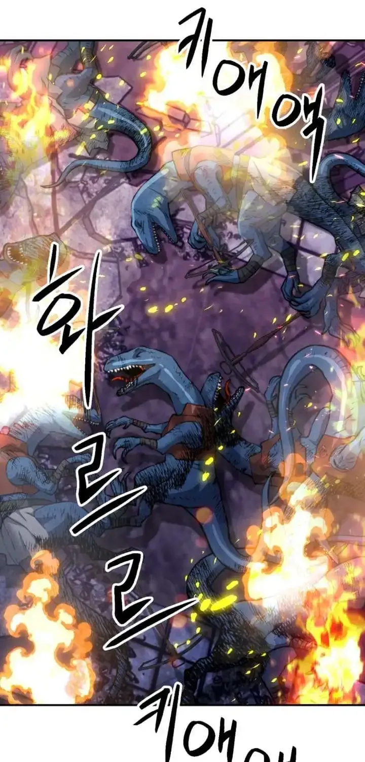 Read Seoul Station Druid Manga Online