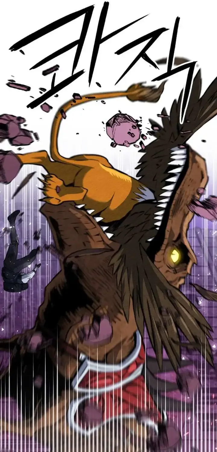 Read Seoul Station Druid Manga Online