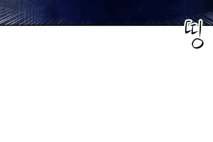 Read Seoul Station Druid Manga Online