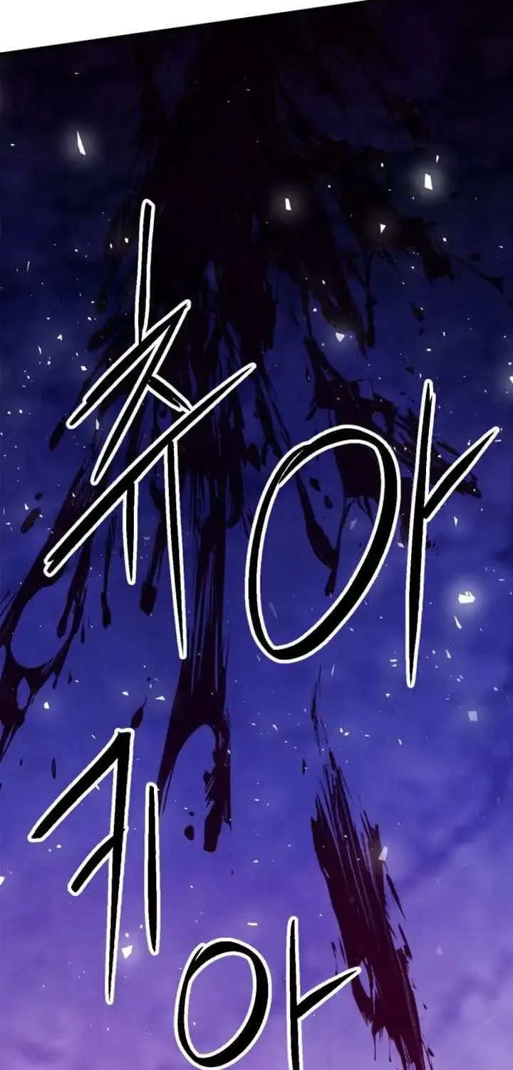 Read Seoul Station Druid Manga Online