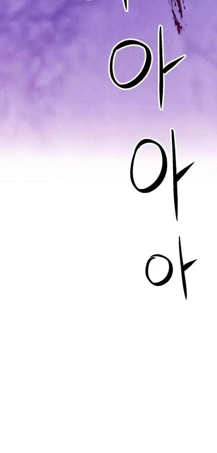 Read Seoul Station Druid Manga Online