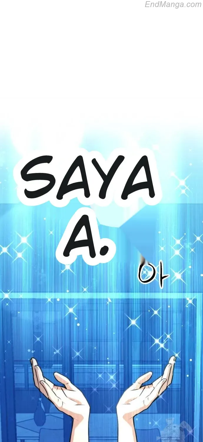 Read Seoul Station Druid Manga Online