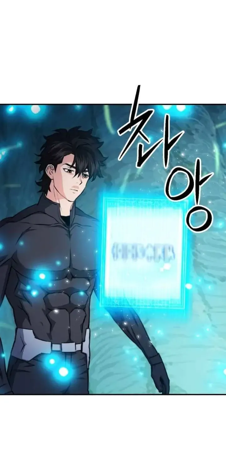 Read Seoul Station Druid Manga Online