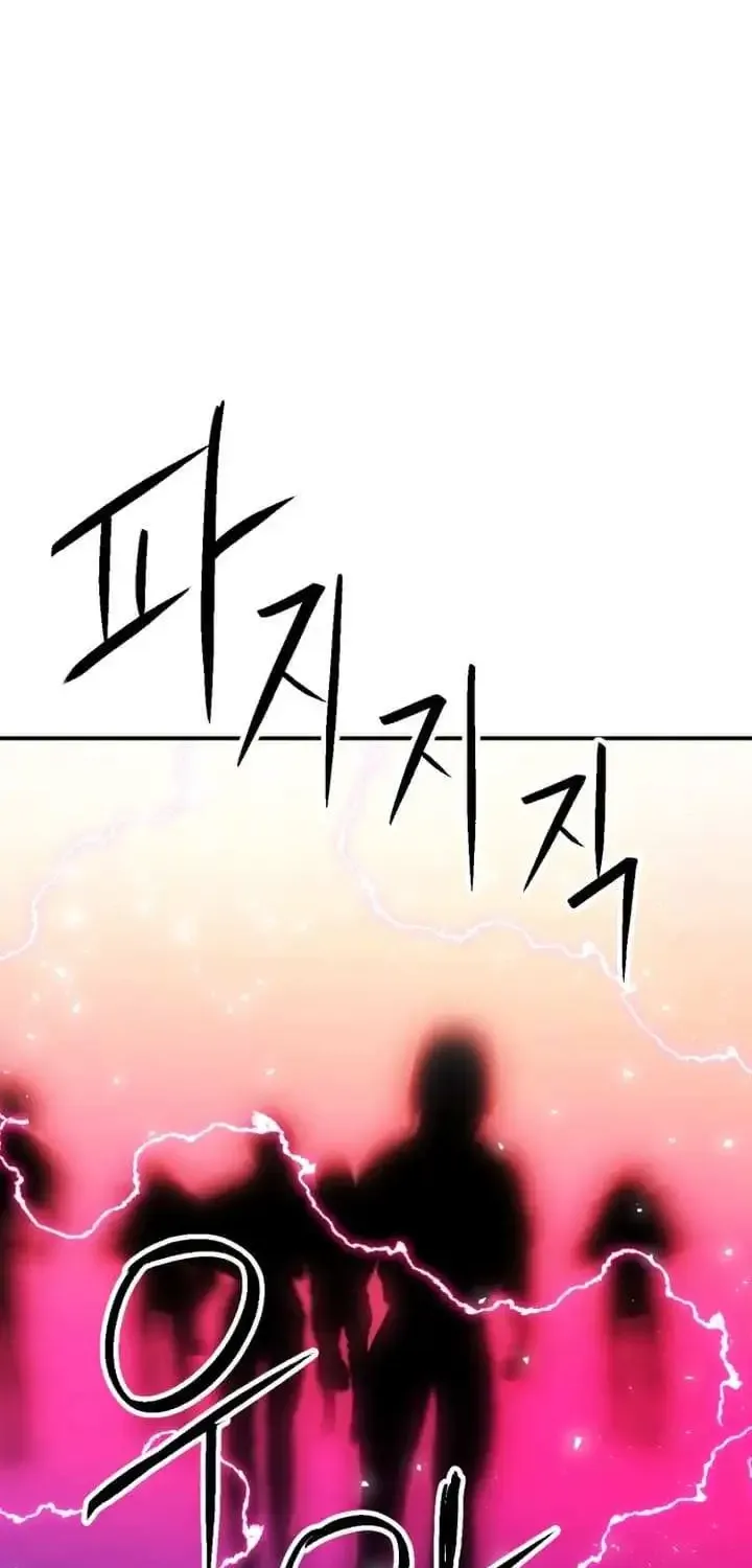 Read Seoul Station Druid Manga Online