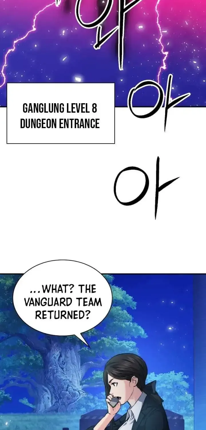 Read Seoul Station Druid Manga Online