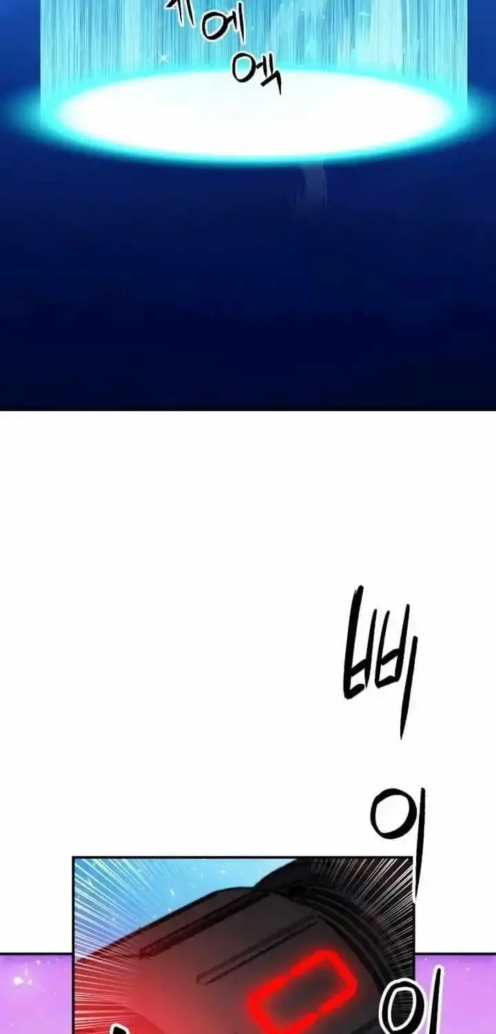 Read Seoul Station Druid Manga Online