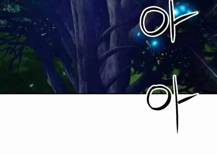 Read Seoul Station Druid Manga Online