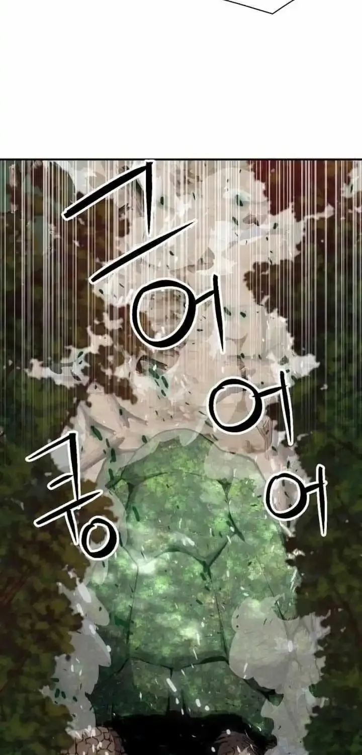 Read Seoul Station Druid Manga Online